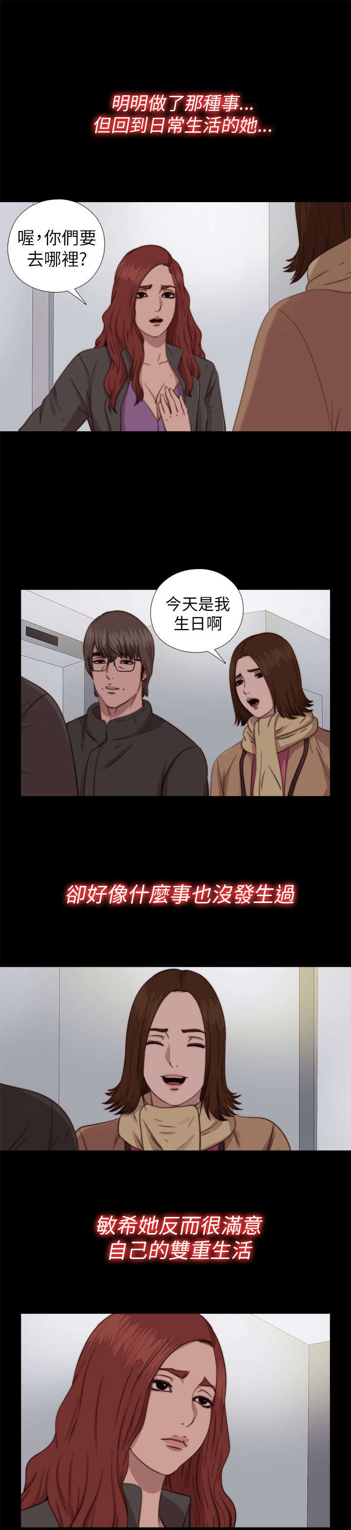 第131章：满足10