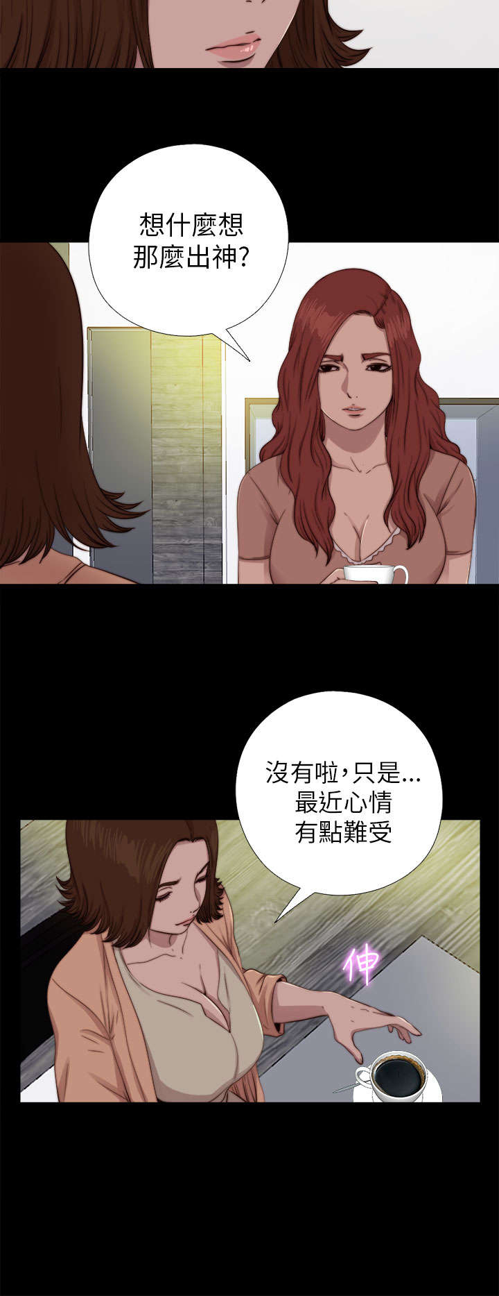 第131章：满足1