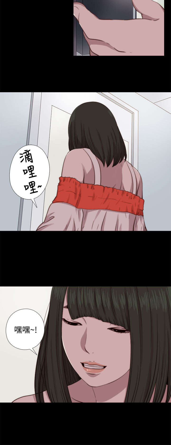 第124章：为什么要这样8