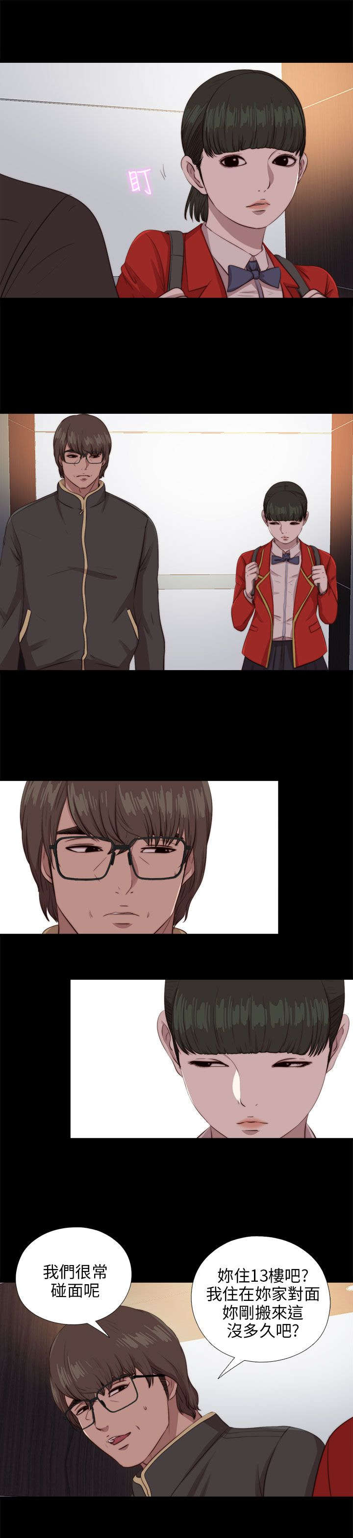第168章：大危机2