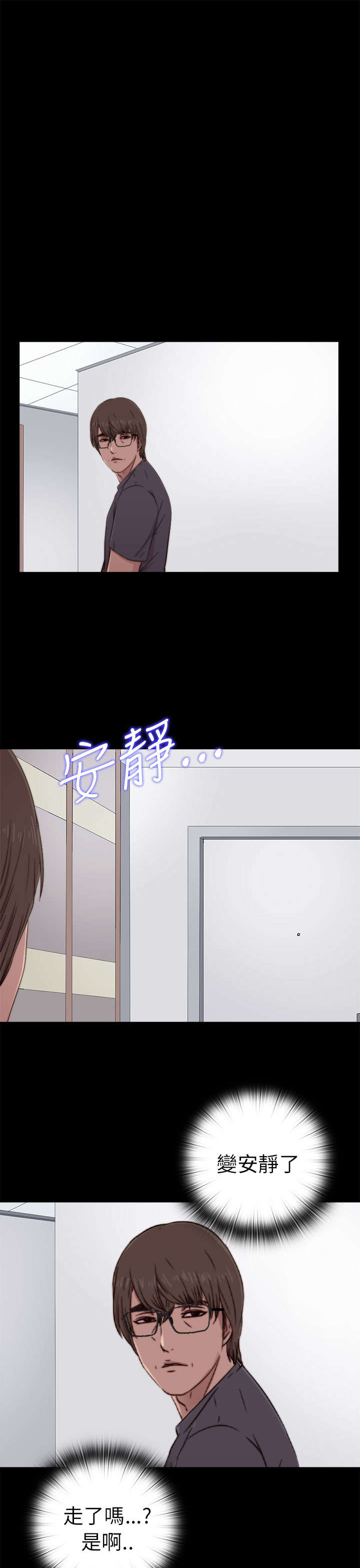 第109章：当她没来4