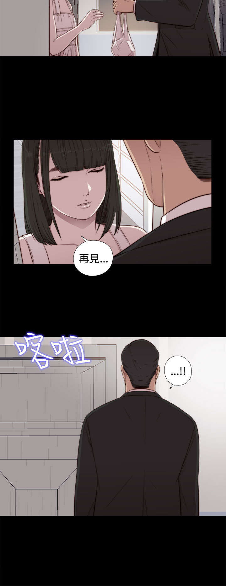 第81章：不接电话5