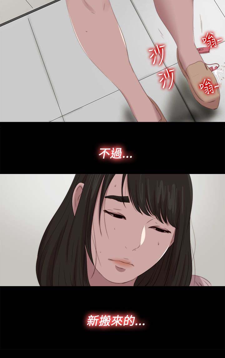 第213章：结局 下16