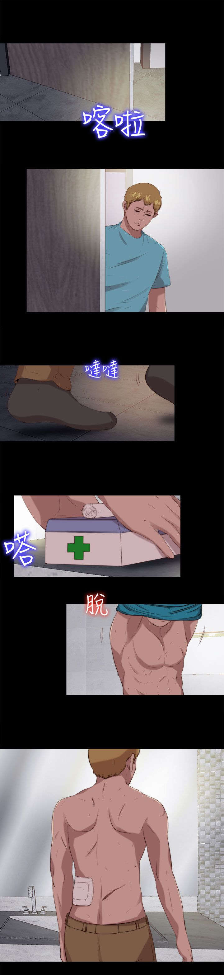 第176章：打听12