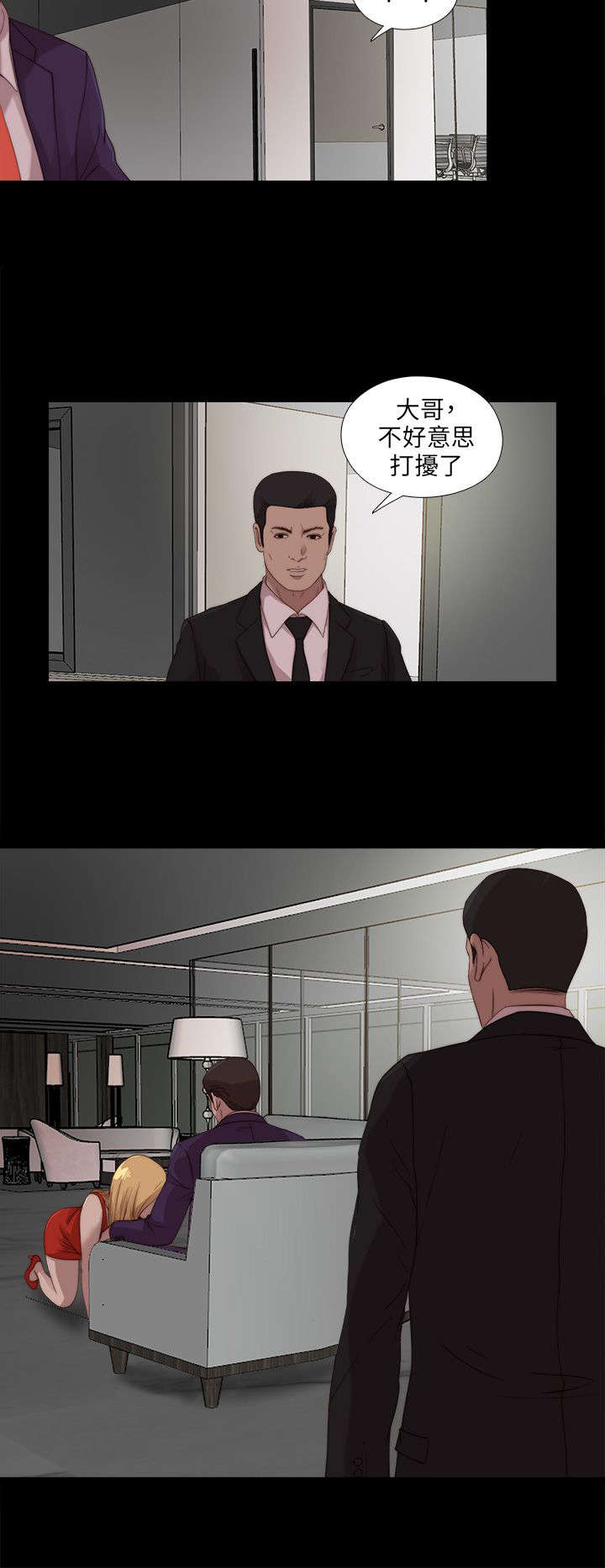 第185章：车祸5