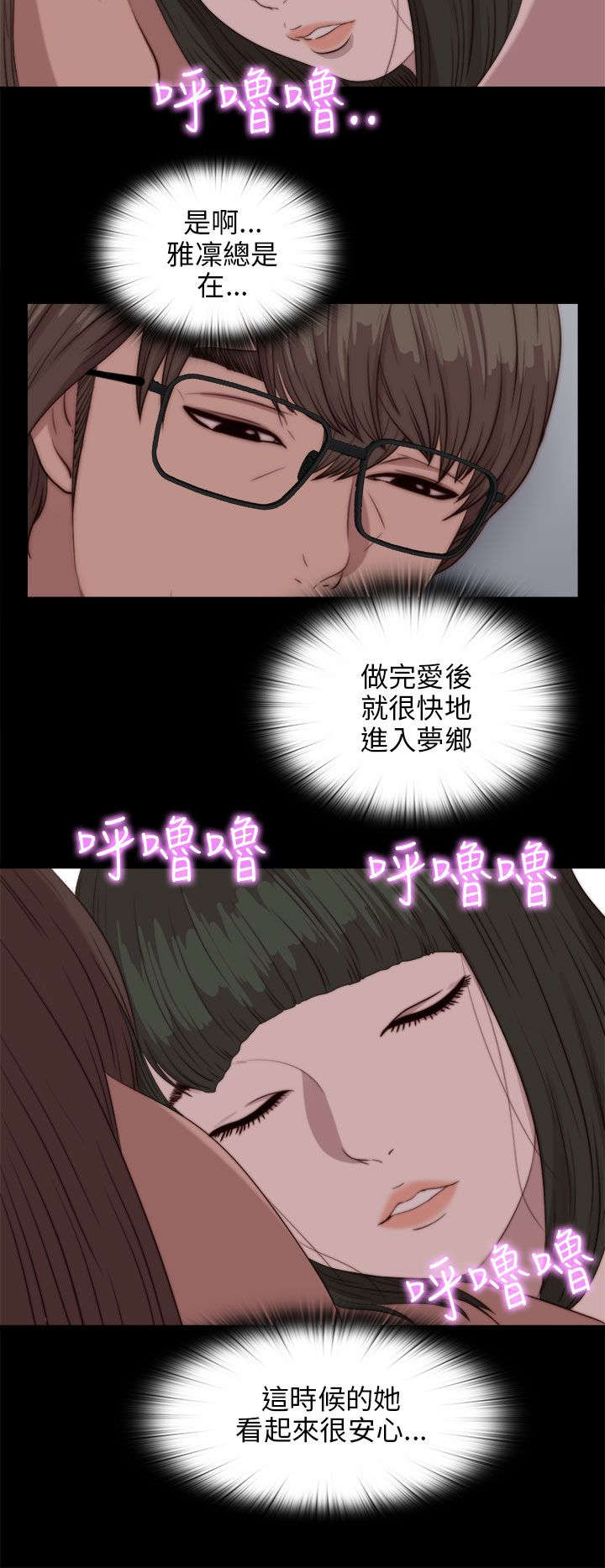 第151章：甜蜜14