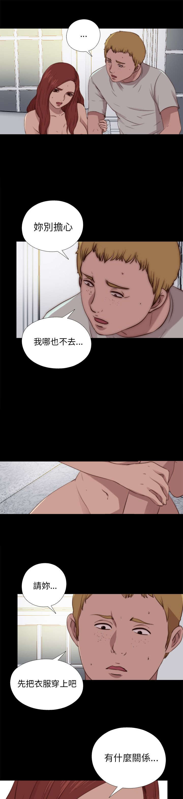 第160章：交易5