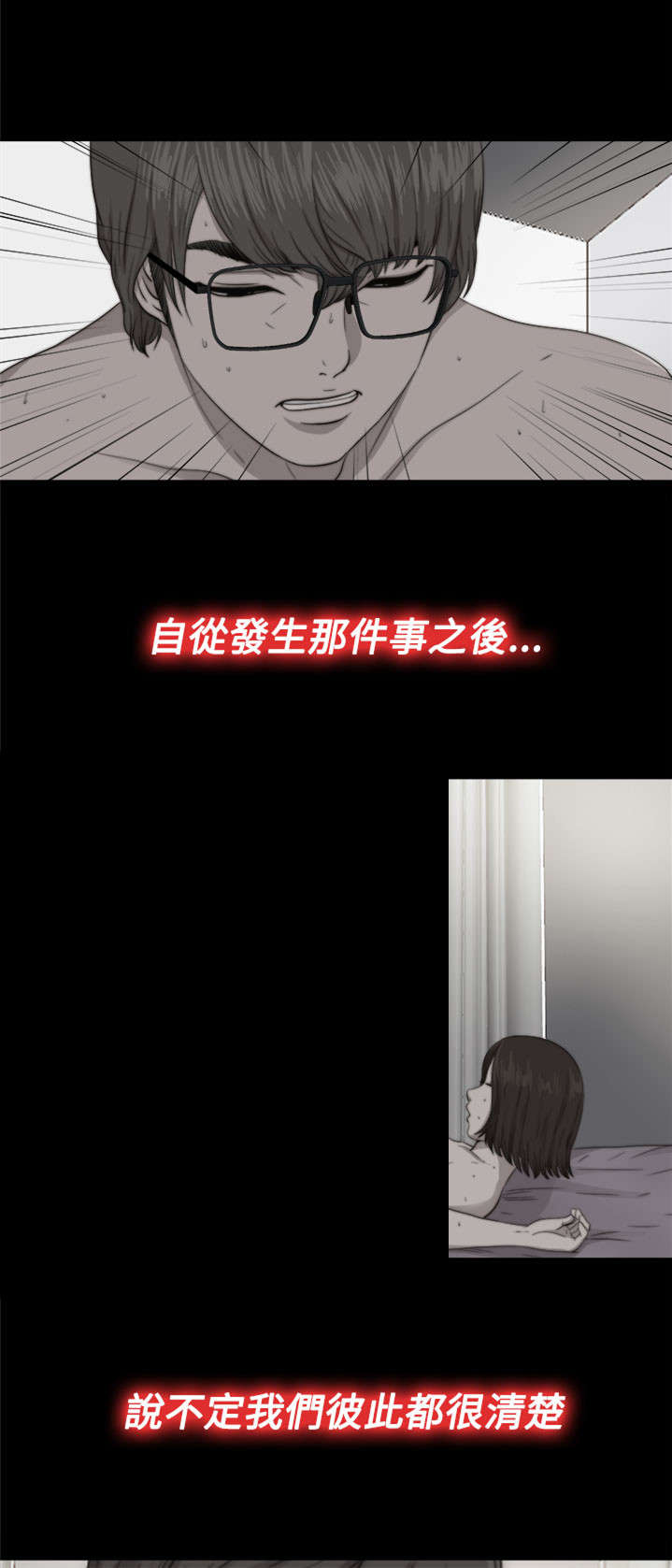 第128章：跟高花兰在一起0