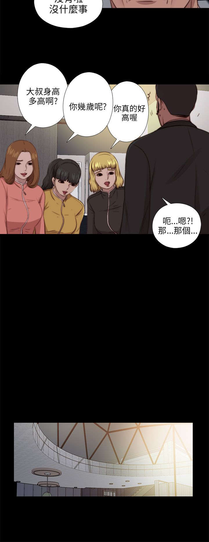 第164章：焦急9