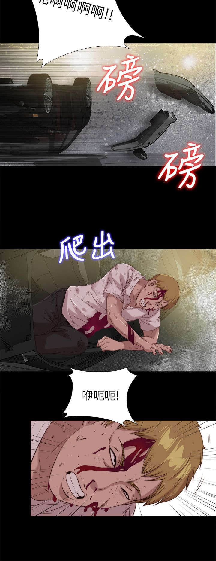 第188章：祭礼7