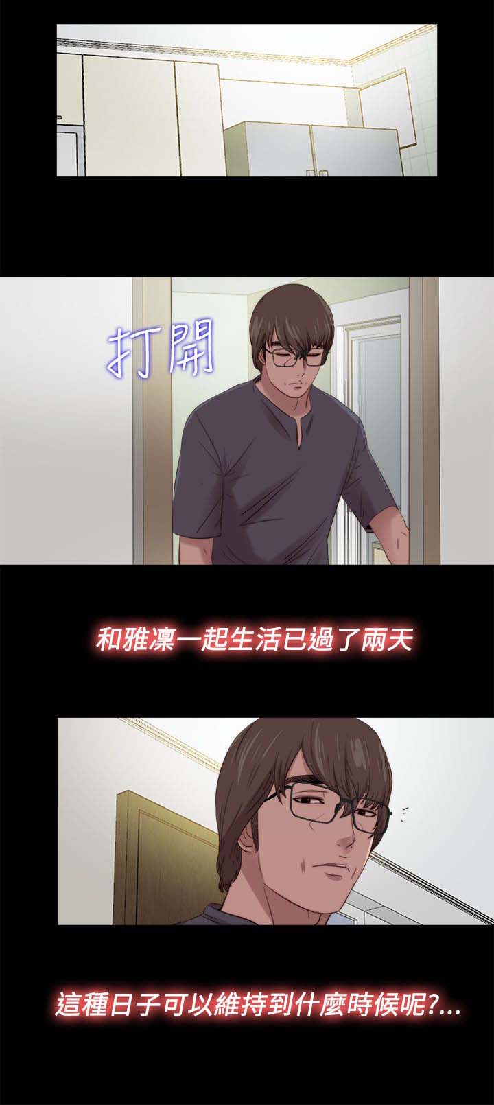 第203章：担忧6