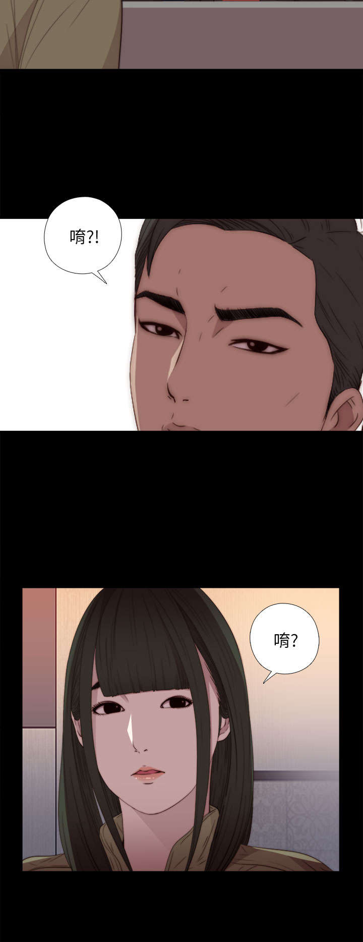 第30章：马赫3