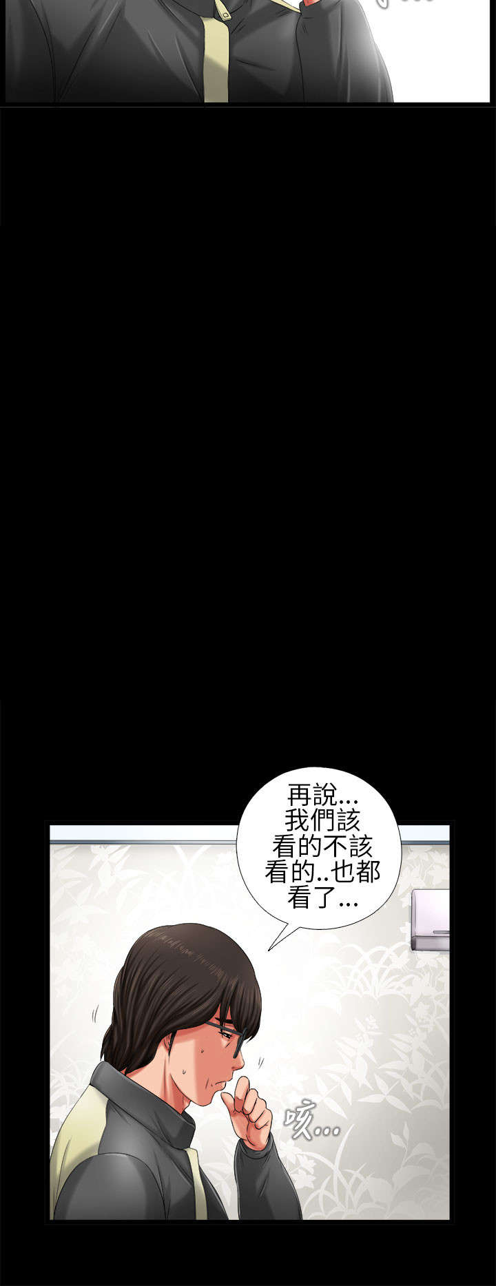 第6章：试镜15