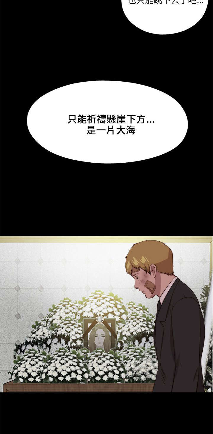 第189章：从实招来12