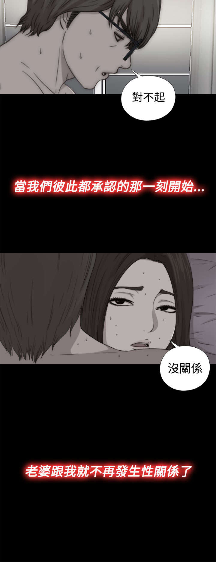 第128章：跟高花兰在一起1