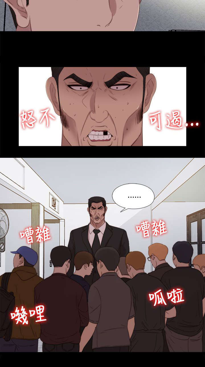 第192章：暗流9