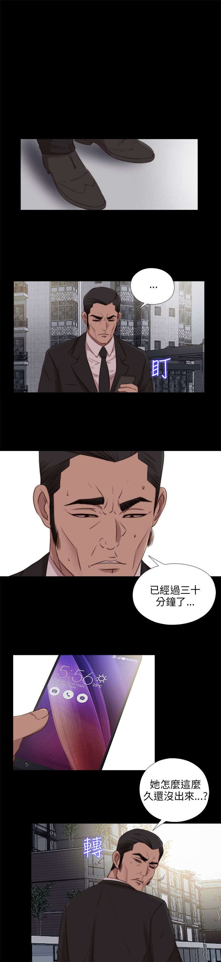 第164章：焦急0