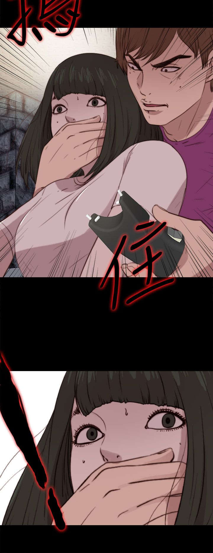 第163章：埋伏23