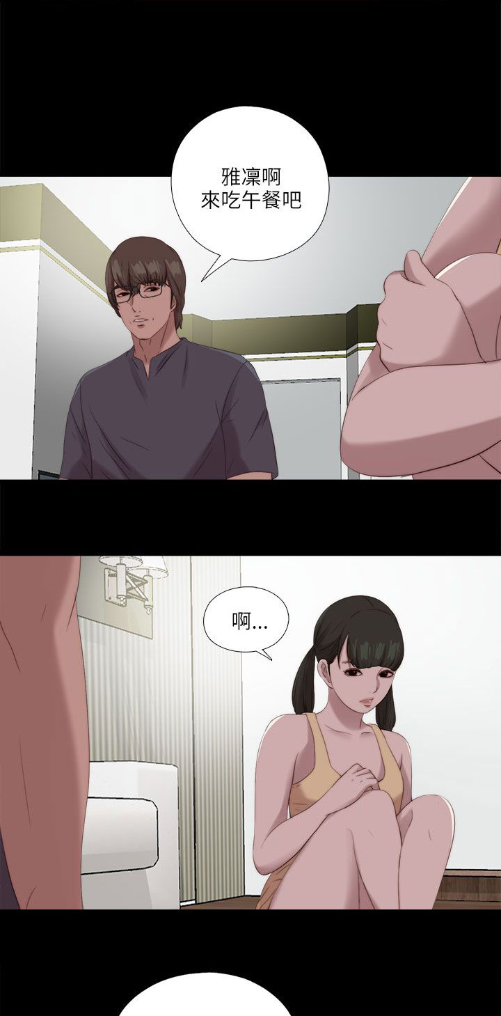 第201章：莫名的不安11