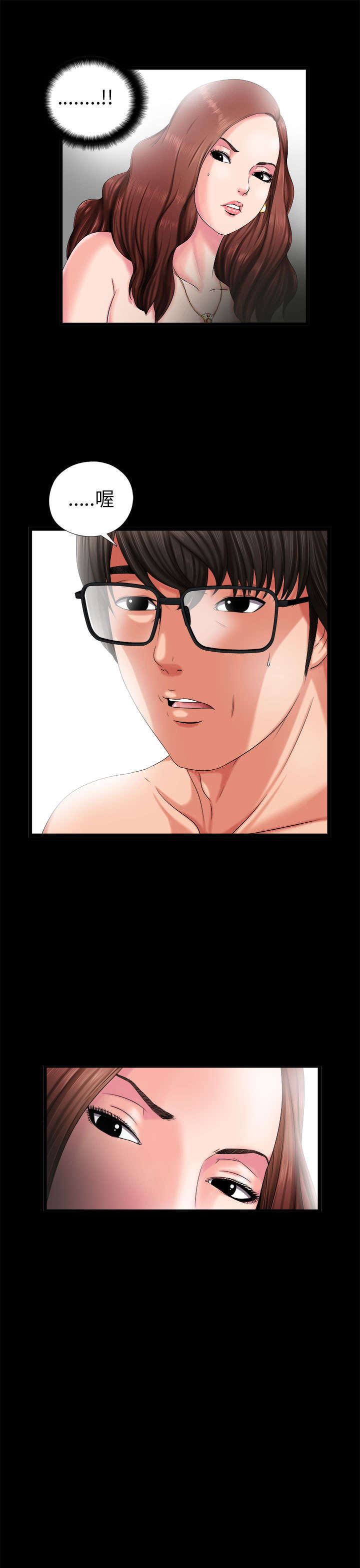 第4章：高妈妈11