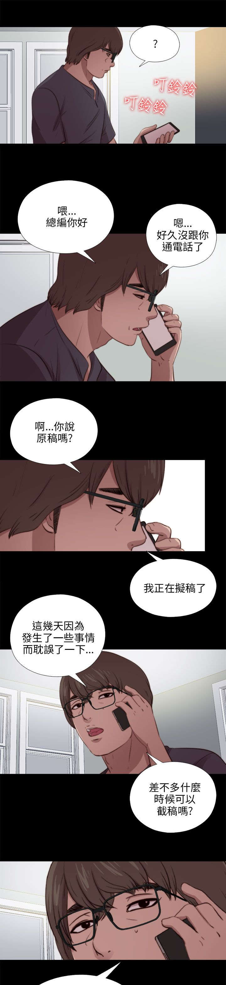 第162章：出道6