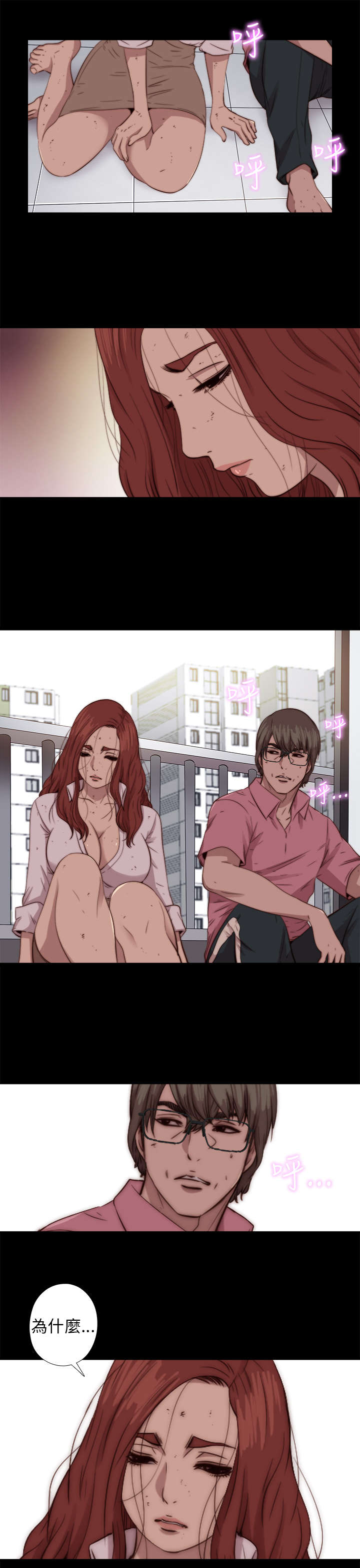 第136章：不喜欢女团0