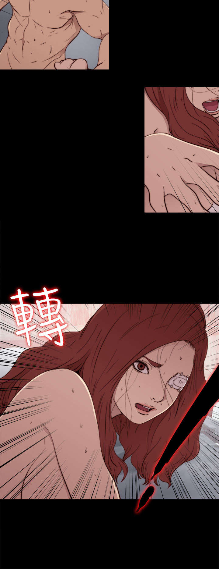 第113章：摆脱他11