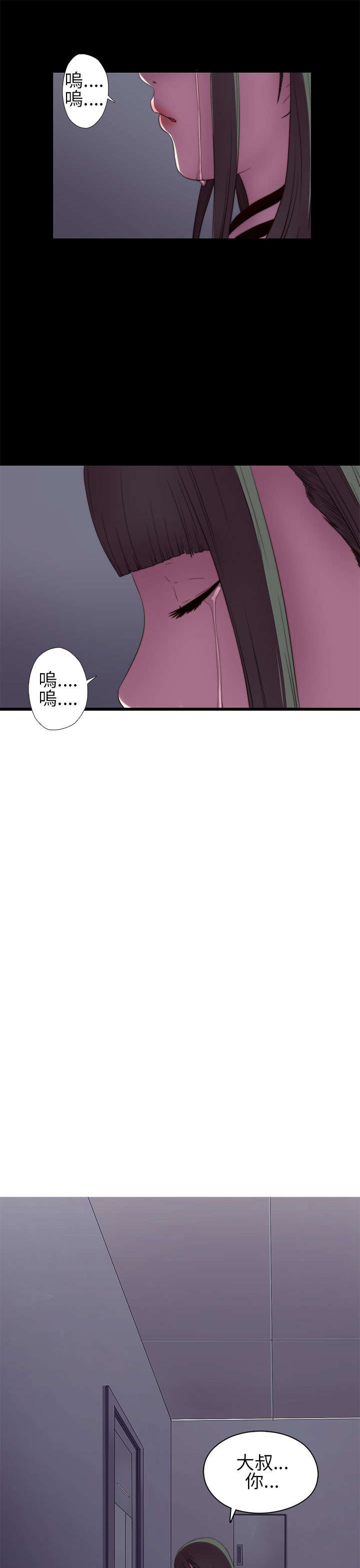 第12章：试镜失败18