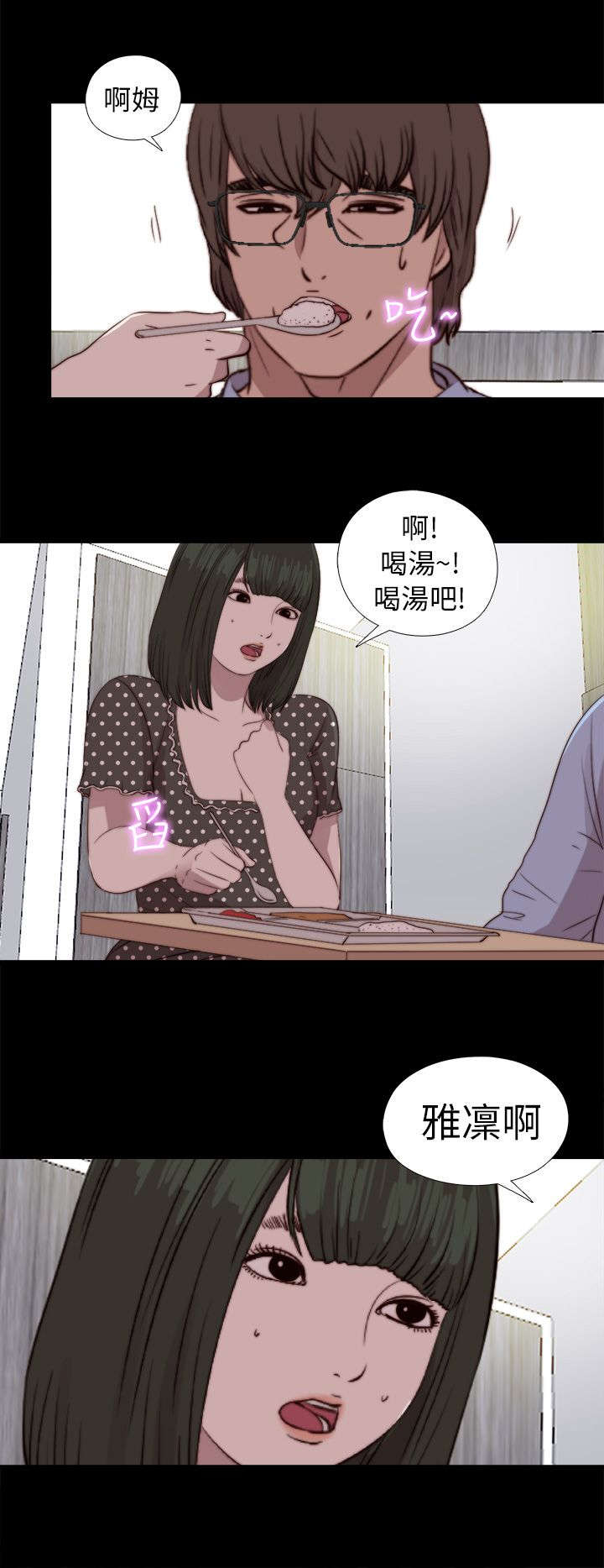 第147章：能为你做的15