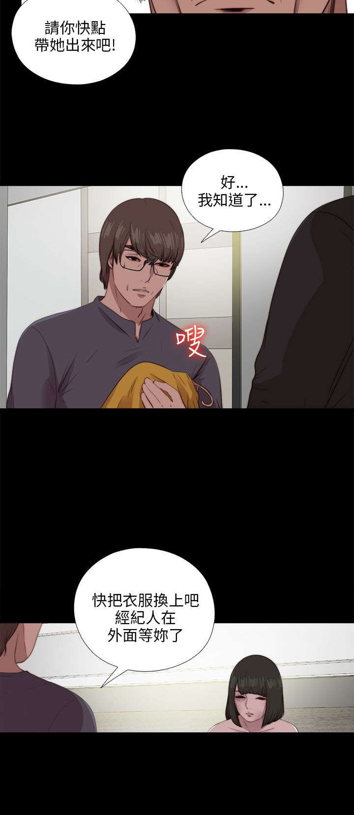 第177章：选择15