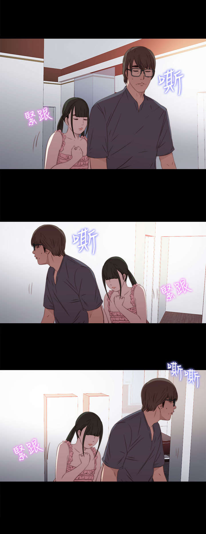 第54章：随心5