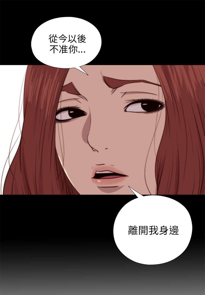 第157章：动手动脚2