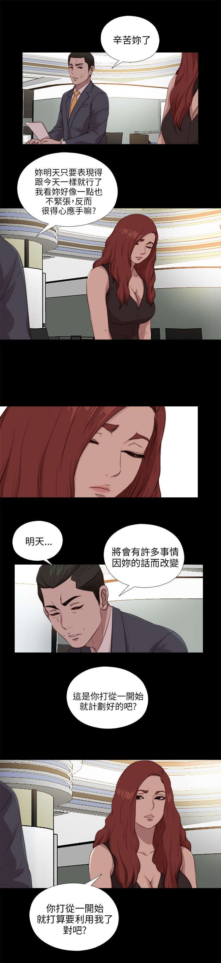 第179章：练习5