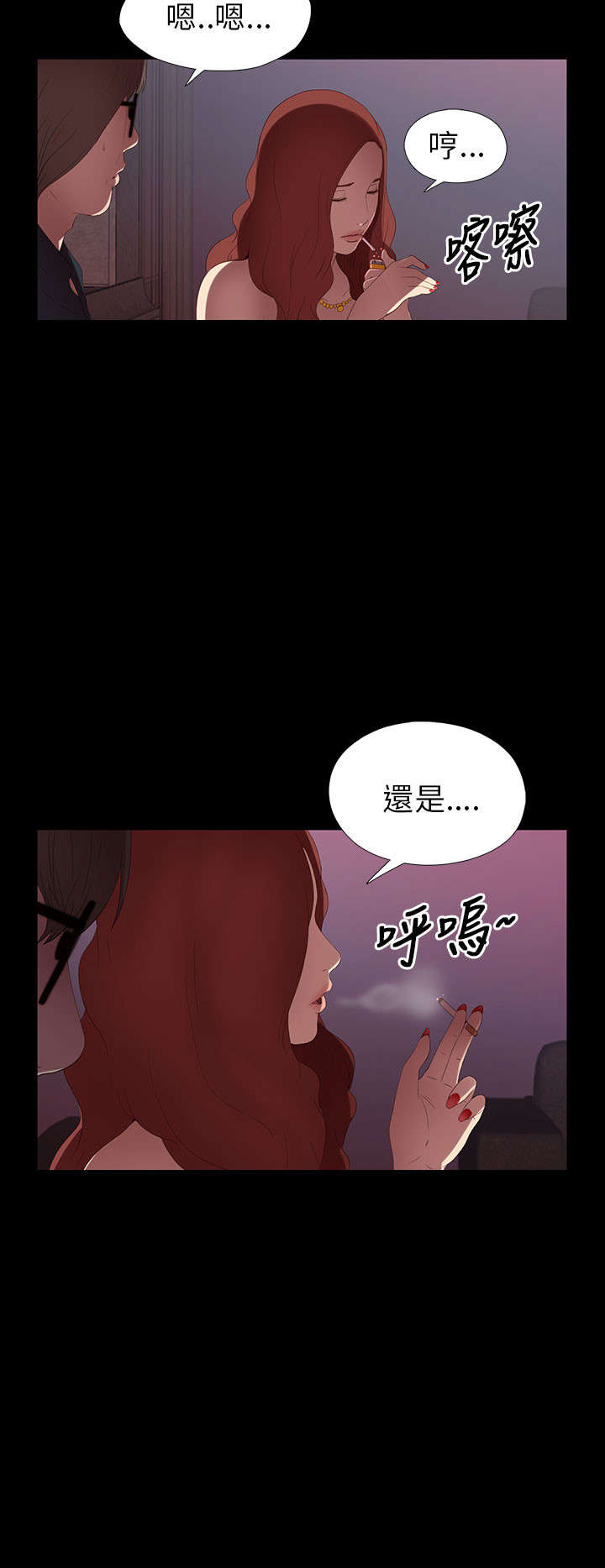 第12章：试镜失败9
