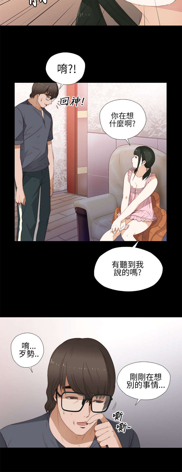 第17章：自由进出6