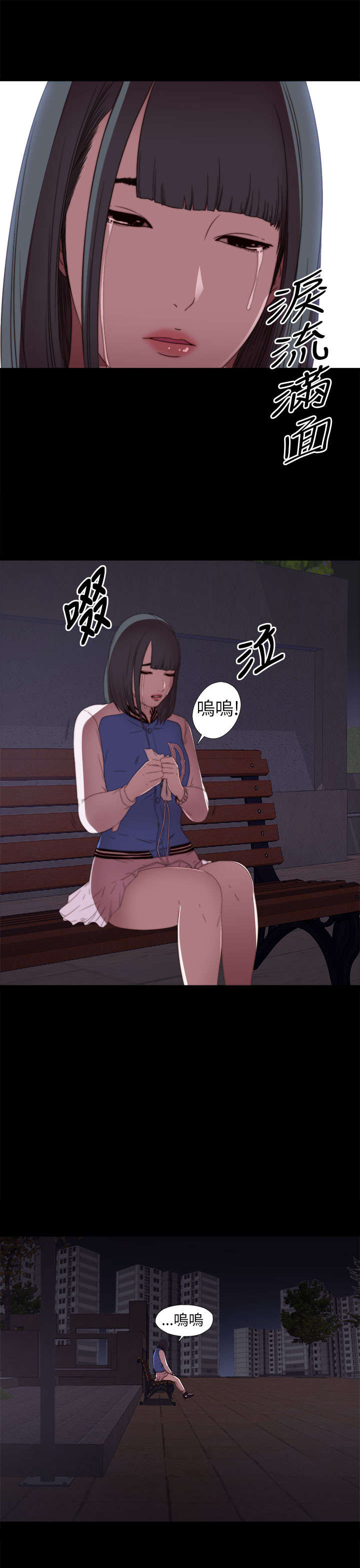 第12章：试镜失败6