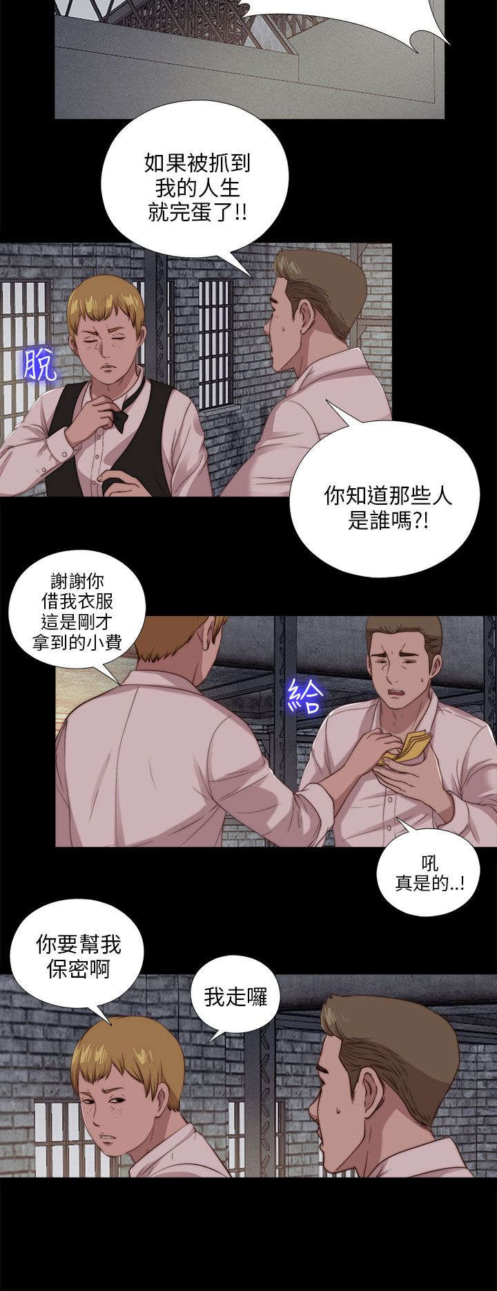 第176章：打听11
