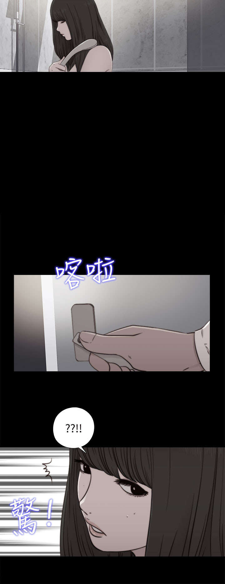 第102章：妹妹10
