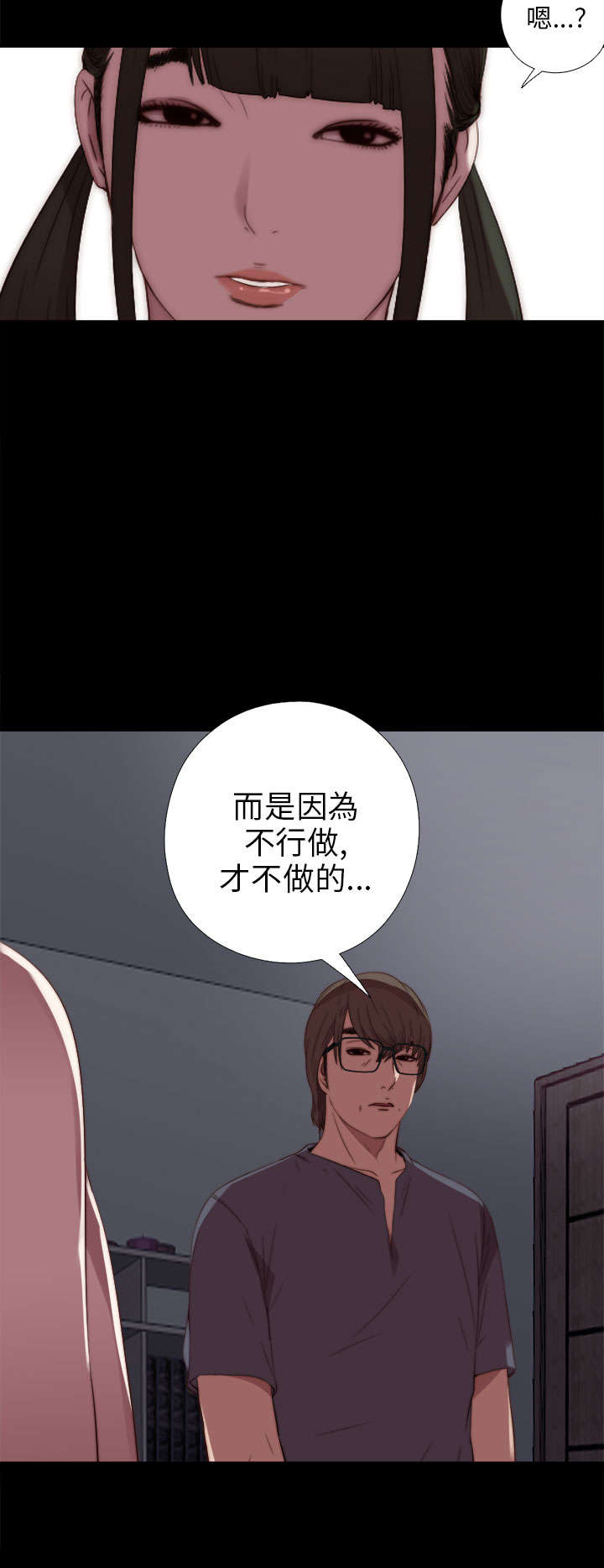 第36章：我已经成年了1