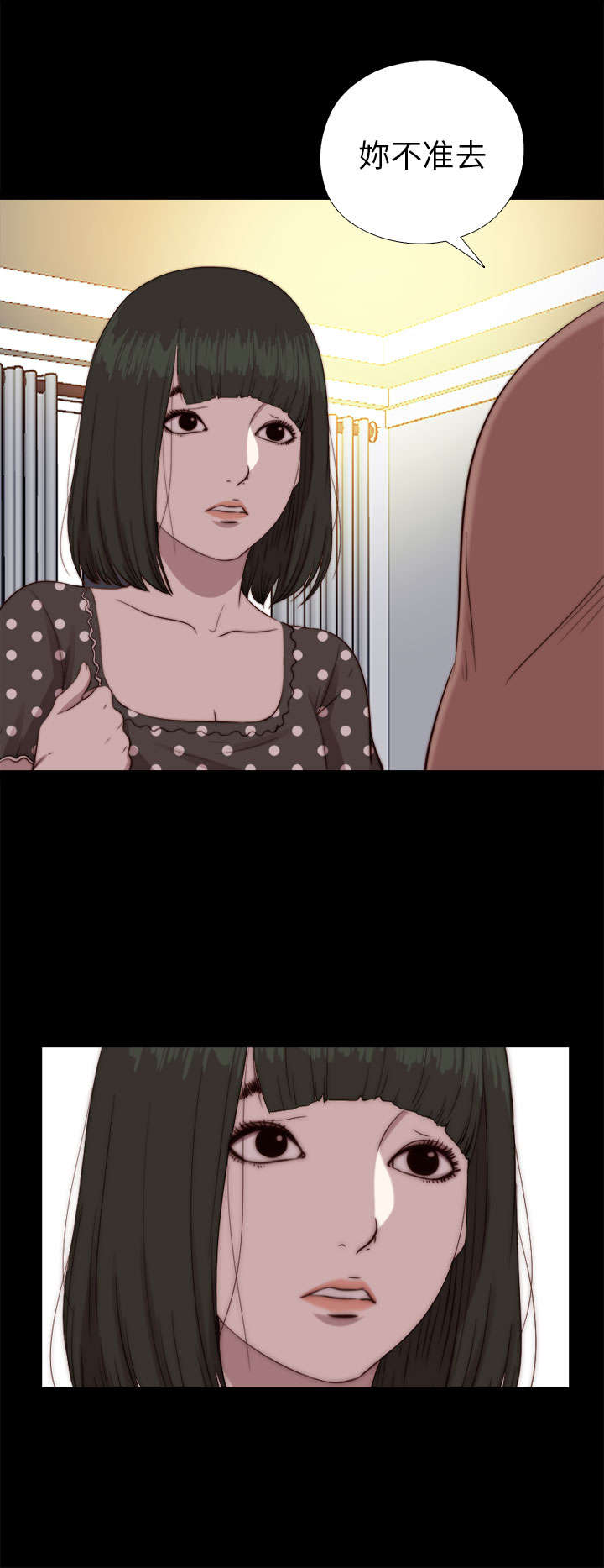 第142章：你不是那种人7