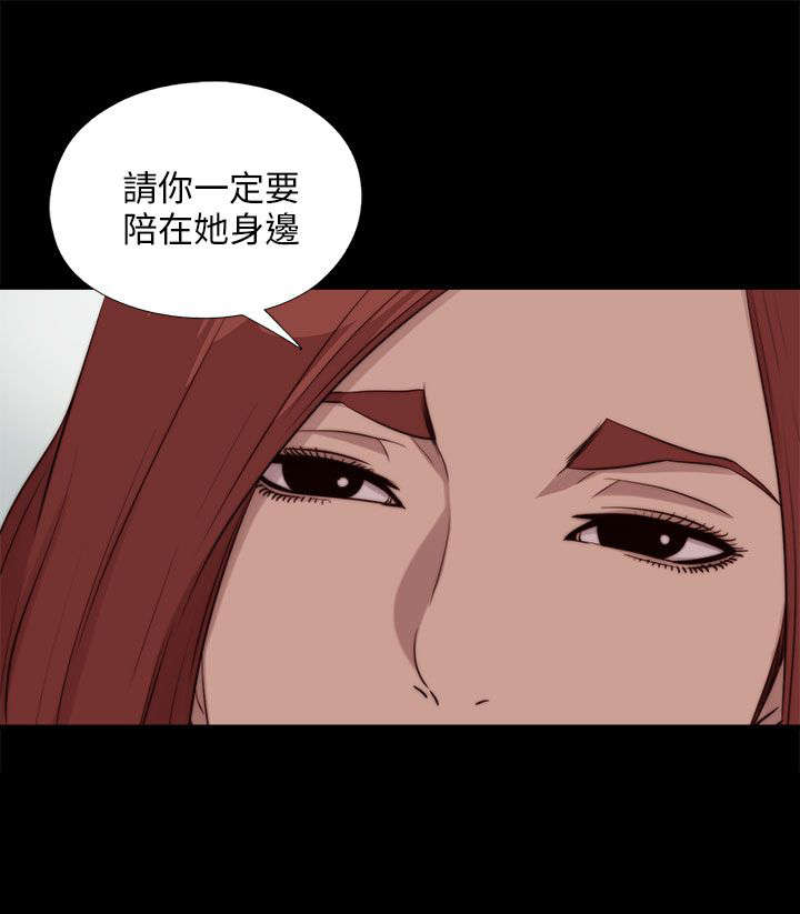 第180章：别无他法4