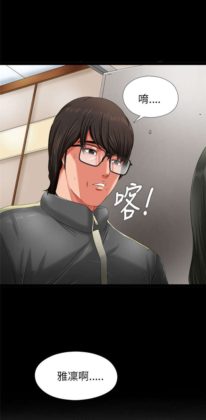 第6章：试镜18