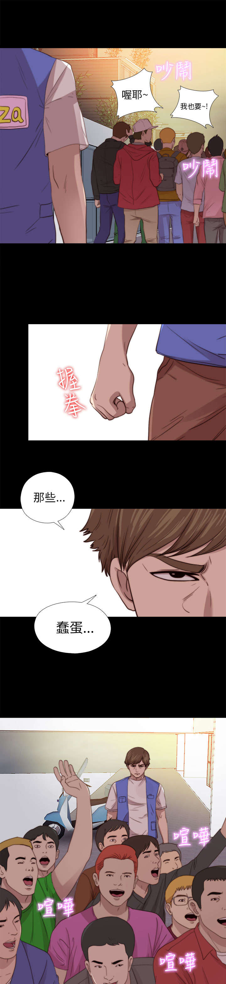 第145章：我要签名15