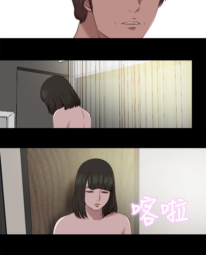 第199章：雅凛的状态3