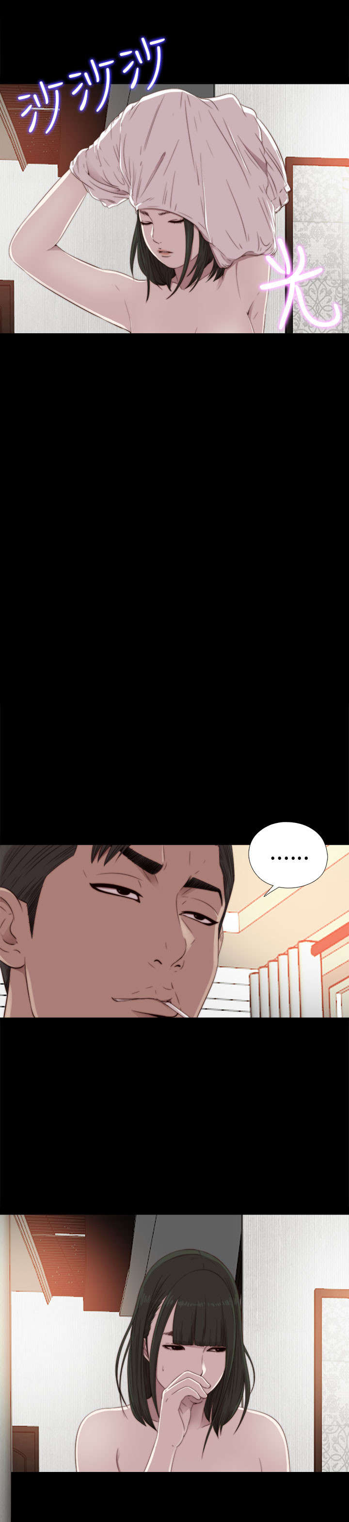 第60章：你想干嘛14