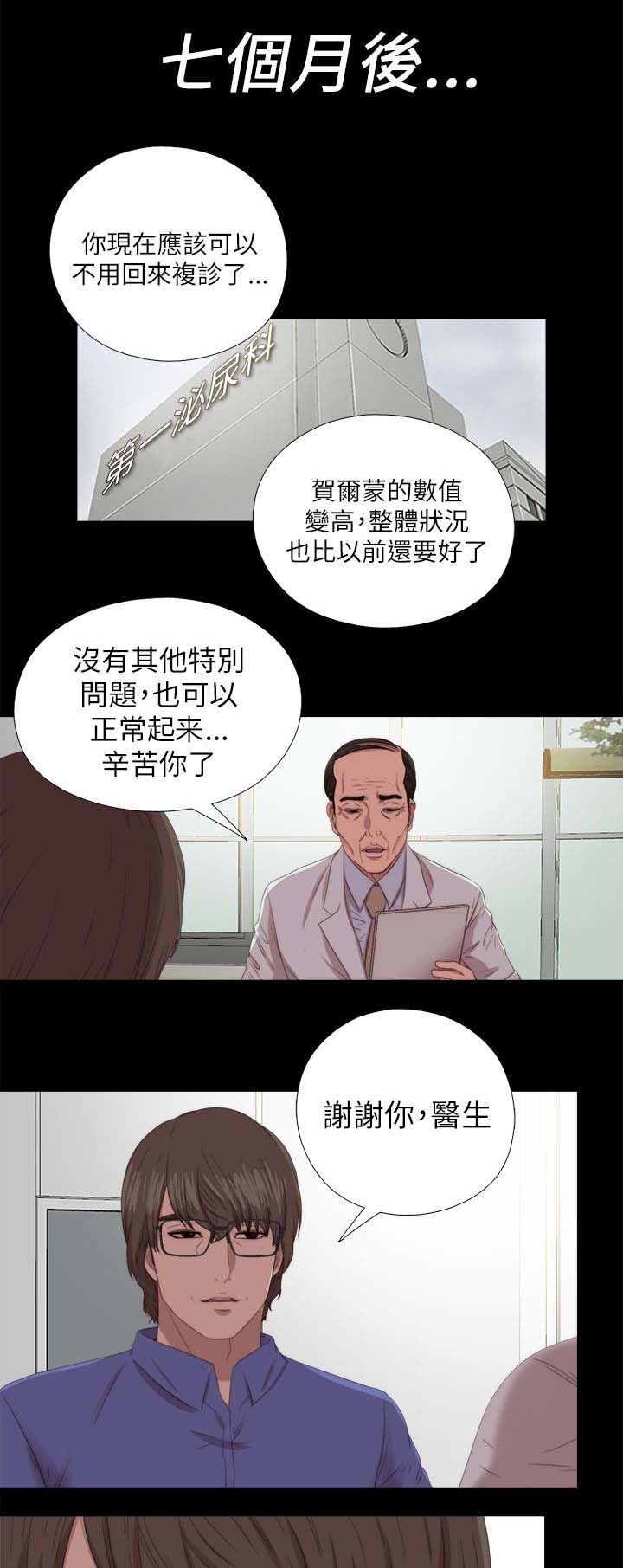 第212章：结局 上2