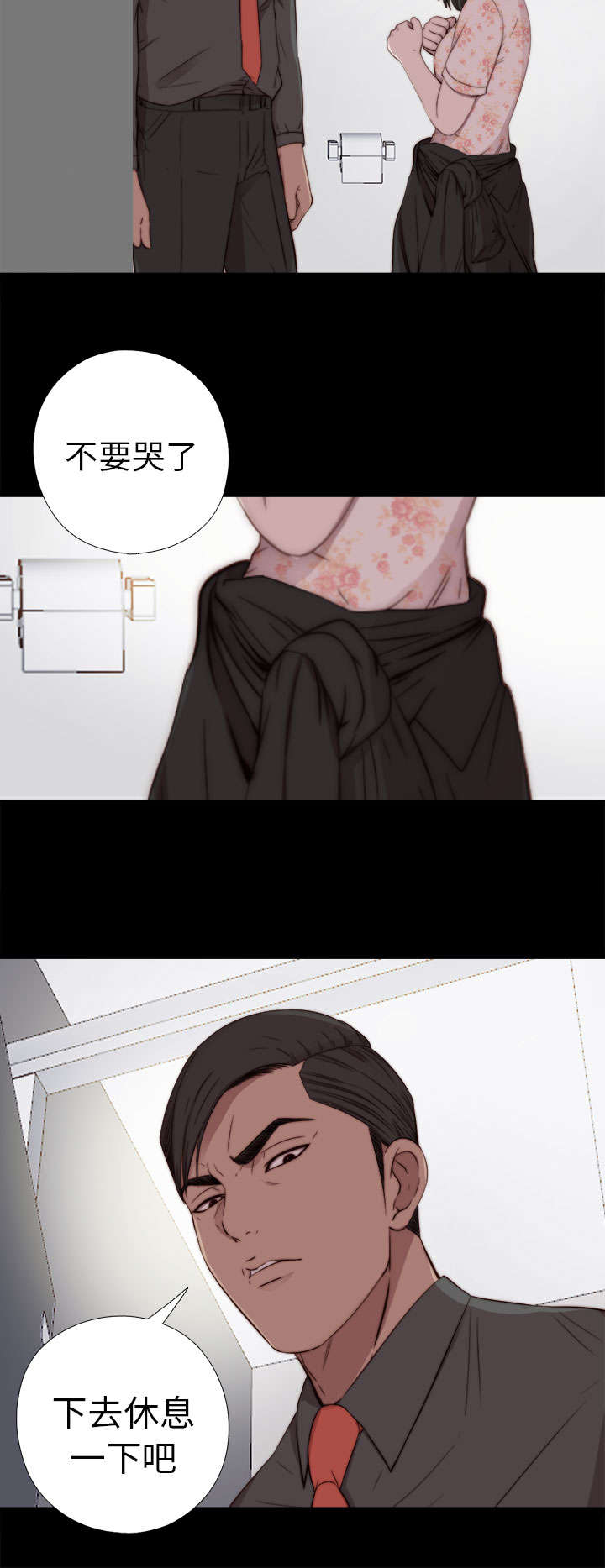 第99章：不要哭了9