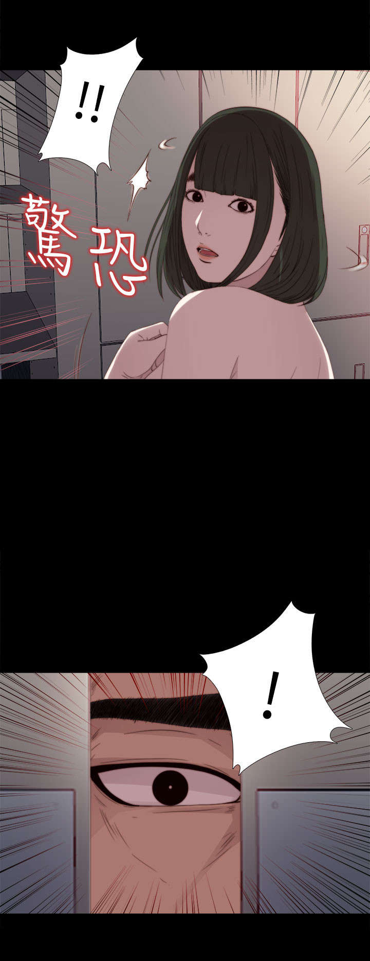 第46章：偷窥14