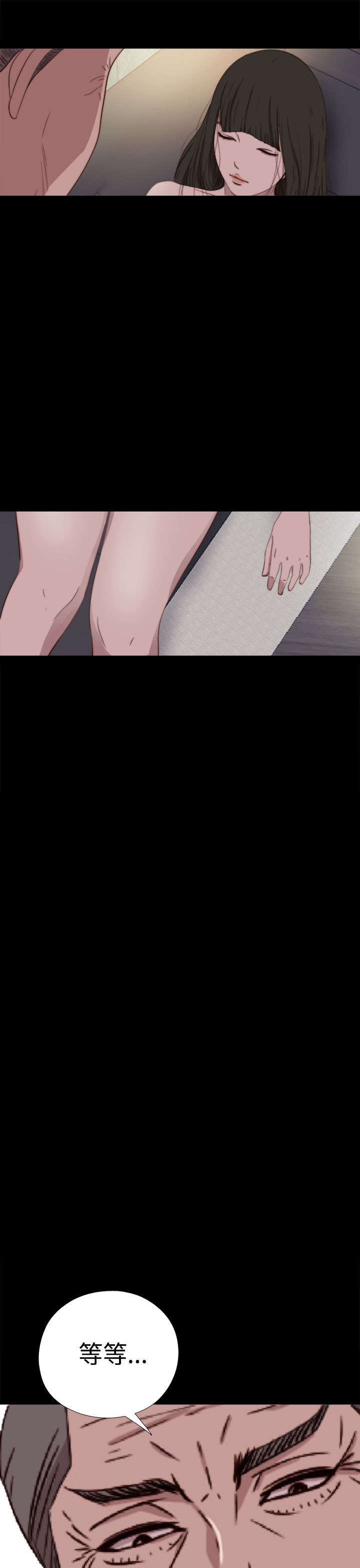 第115章：快点行动13