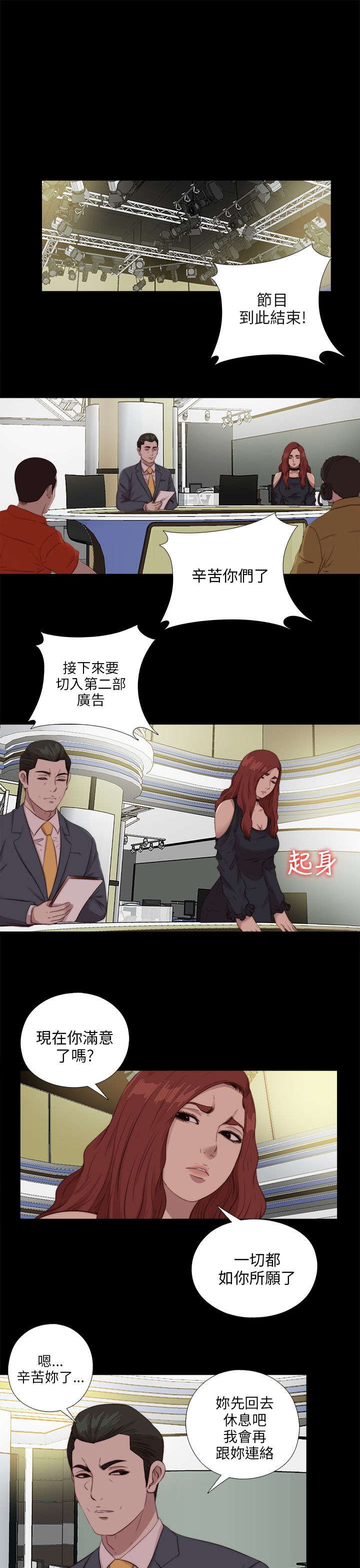 第184章：威胁0